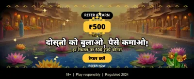 Fastest Payouts in India banner