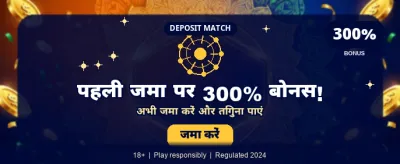 Join 52 Club and Win Big! banner